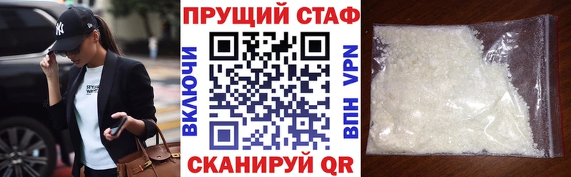 Наркота Черемхово Cocaine  МДМА  Бошки Шишки 
