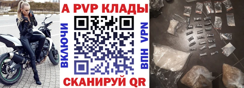 купить наркоту Черемхово Alfa_PVP СК