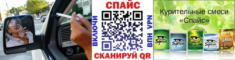 БУТИРАТ 1.4BDO  где продают   Черемхово 
