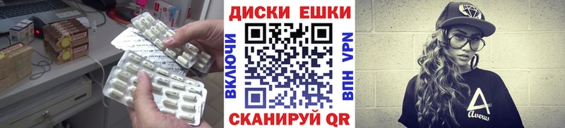 сколько стоит  Черемхово  Экстази 99% 