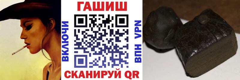 ГАШИШ хэш сколько стоит Черемхово