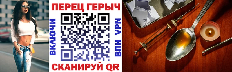 купить   мега как зайти  Героин Афган  Черемхово 