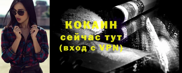 ALPHA-PVP Лабытнанги