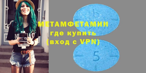 MDMA Premium VHQ Ладушкин