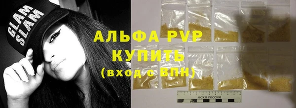 MDMA Premium VHQ Ладушкин