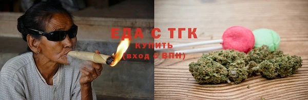 каннабис Лагань