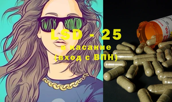 каннабис Лагань