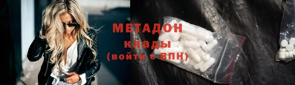 MDMA Premium VHQ Ладушкин