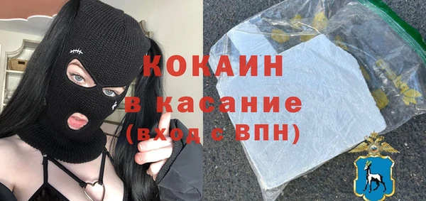 MDMA Premium VHQ Ладушкин
