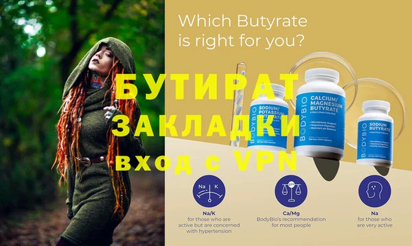 каннабис Лагань