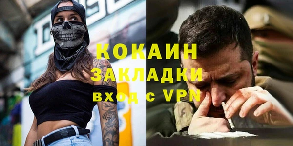 MDMA Premium VHQ Ладушкин