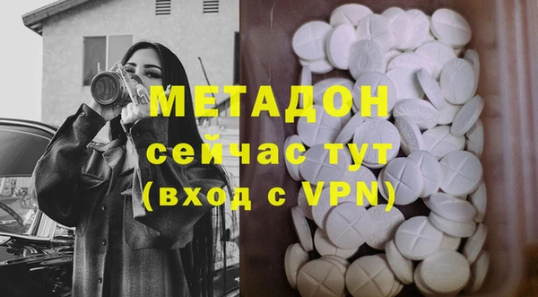 MDMA Premium VHQ Ладушкин