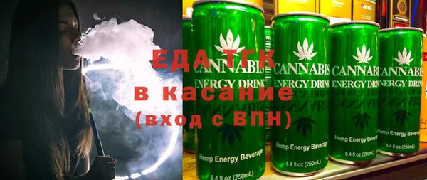каннабис Лагань