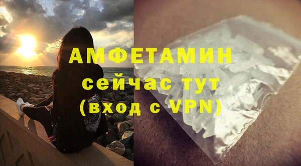 ALPHA-PVP Лабытнанги