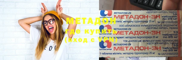 MDMA Premium VHQ Ладушкин