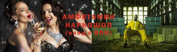 MDMA Premium VHQ Ладушкин