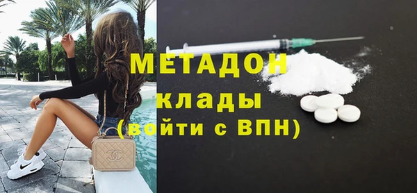 MDMA Premium VHQ Ладушкин