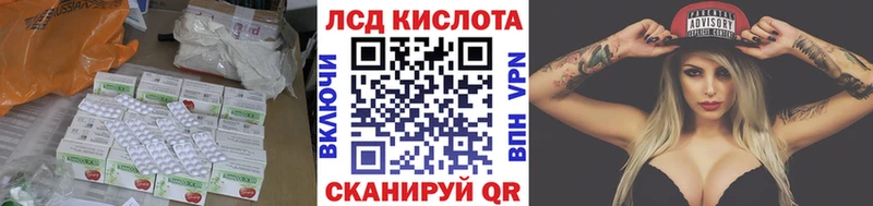 ЛСД экстази ecstasy Черемхово