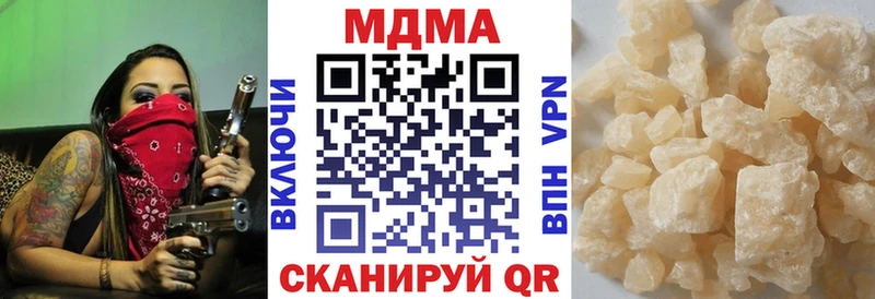 МДМА Molly  дарнет шоп  Черемхово 