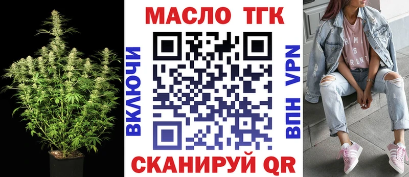 цена   Черемхово  Дистиллят ТГК гашишное масло 