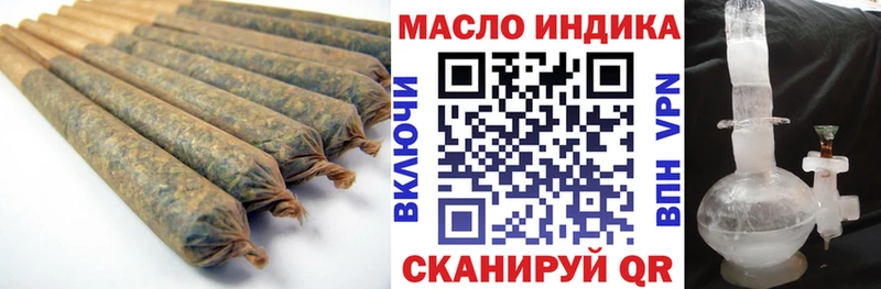 ТГК вейп Черемхово